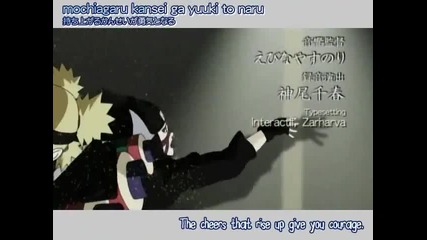 Naruto Shippuuden епизод 1 - 2 ( част 1 )