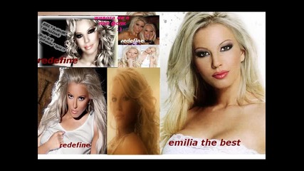 Емилия - Легенда за Любовта