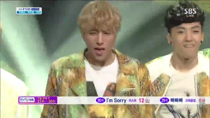 Boys Republic - Party Rock @ S B S Inkigayo [ 21.07. 2013 ] H D