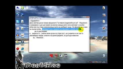 Cs-helpme.bulgarianforum.net