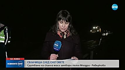 Двама загинаха при сблъсък между джип и ученически автобус