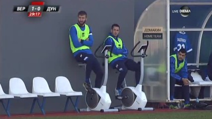 Интересно нововъведение на "Трейс Арена" за резервите