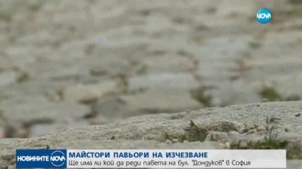 Новините на NOVA (29.07.2017 - обедна емисия)