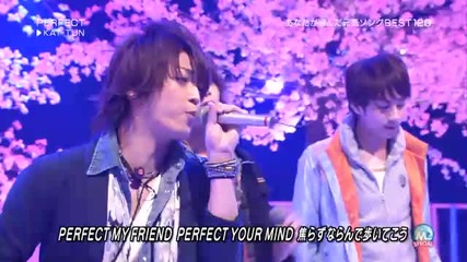 Kat - Tun - Perfect