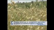 Според министъра на земеделието вдигането на цените на компенсаторките е нормално