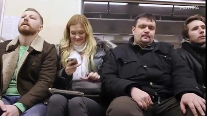 Този май е седнал до грешното момиче във влака
