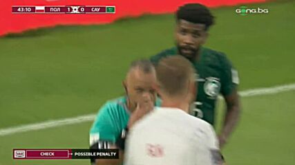 Полша - Саудитска Арабия 1:0 /първо полувреме/