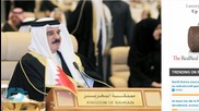BahrainI No-Show for Strategic Middle East Summit at Camp David