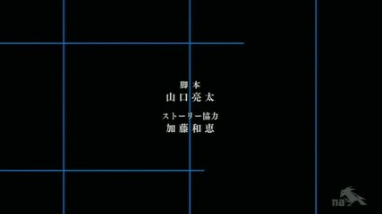 Blue Exorcist Episode 25 English Dubbed