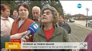 Майката на Трифон Иванов била в шок от новината за кончината на сина си