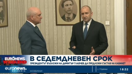 Само Димитър Главчев се съгласил да бъде премиер, обеща кабинет от некорумпирани експерти