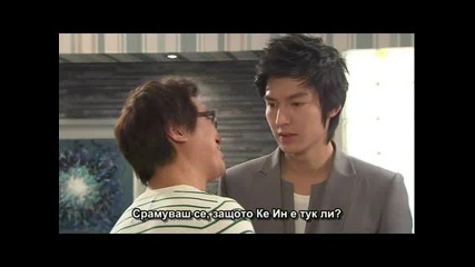 [бг субс] Personal Taste 7 Част 4