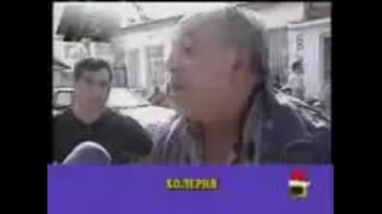 Ромски Изцепки Смях