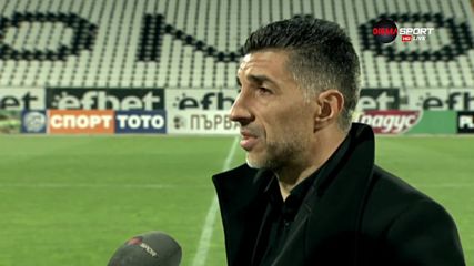 Орачев: Донякъде изтрихме срама, който щяхме да берем