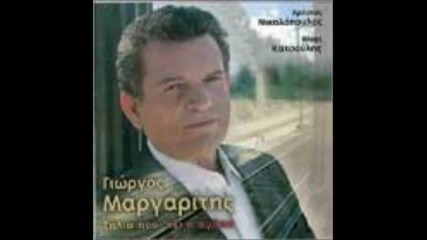 Giorgos Margaritis - Zilia pou exei i agapi