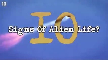 10 Признака За Извънземен Живот