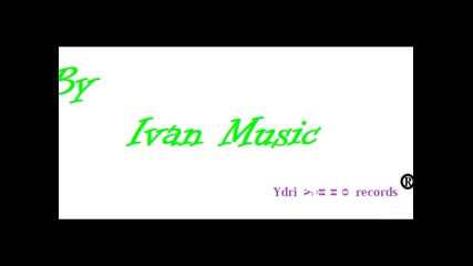 House Music Mark 2