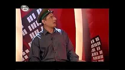 Комиците - Военна Комисиа