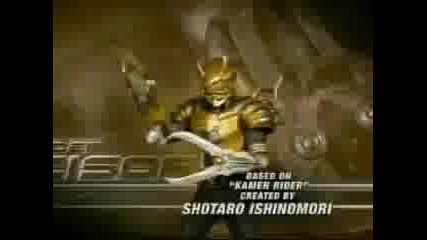 Kamen Rider: Dragon Knight - Opening