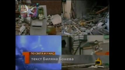 ! Изобретателни и дръзки, Господари на ефира, 19.01.2010 