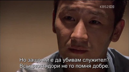 Бг субс! The Equator Man / Човекът от Екватора (2012) Епизод 14 Част 2/4