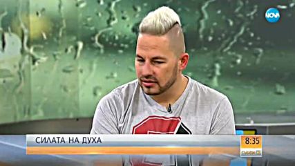 СИЛАТА НА ДУХА: Хората с увреждания, които не признават граници
