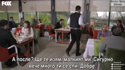 Ask Yeniden/ Отново любов - Епизод 39, част 2, Бгсубс