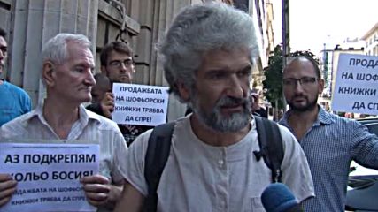 Опит за граждански арест в Транспортното министерство