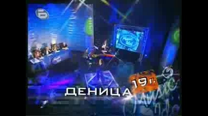 Music Iidol 2 Деница Преди Финалите цялостно представяне до момента