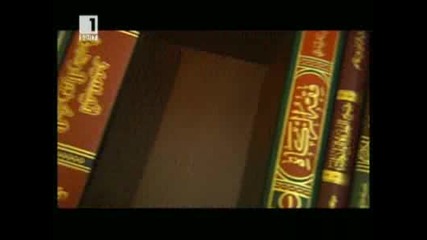 Историята на Хайри Шериф, един от обвиняемите по делото срещу имамите в Пазарджик