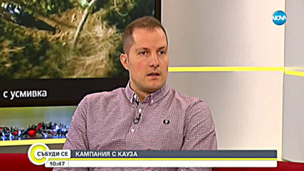 „Най-силната история си ти” - коледна кампания с кауза