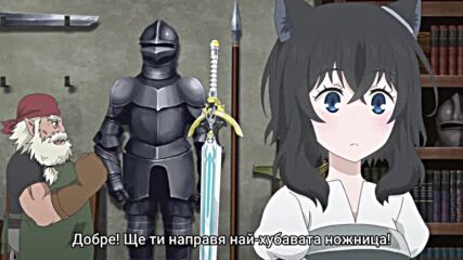 Tensei Shitara Ken Deshita - 03 Бг Субс