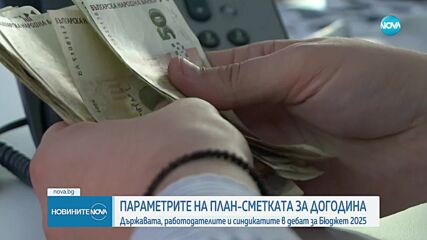 Извънредно заседание на Националния съвет за тристранно сътрудничество