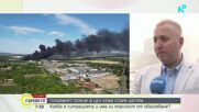 Пожар в цех за пластмаса край Стара Загора