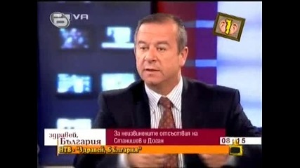 Господари на ефира 18.11.2009