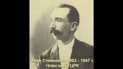 6 септември 1885 г. - Съединението на България