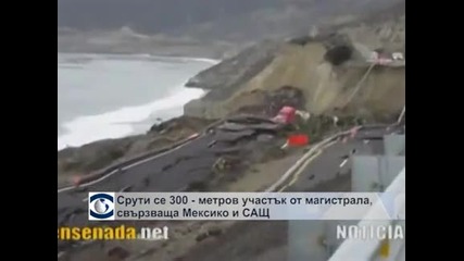 Рухна част от автомагистрала в Мексико
