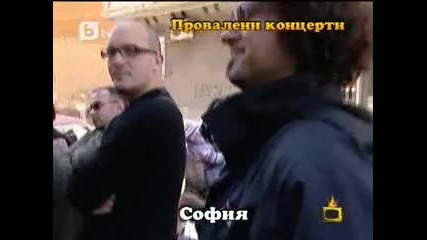 Господари на Ефира - Нма (2 част - 07.05.2010) 