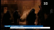 Полицията разпръсна със сълзотворен газ анархисти в Гърция