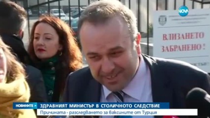 Зам.-министър на здравеопазването с обвинение заради ваксините от Турция