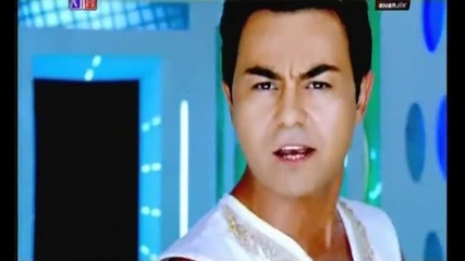Serdar Ortac - Kabahat 