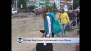 Бедствено положение във Варна, Аксаково, Велико Търново, жертвите досега са 11