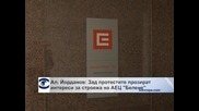 Александър Йорданов: Зад протестите прозират интересите за АЕЦ "Белене"