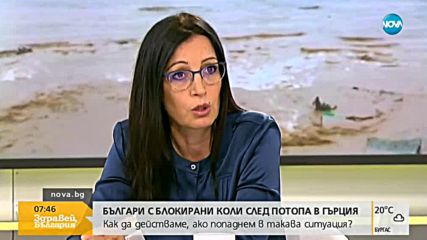 КОЛИТЕ И БЕДСТВИЕТО: Какво да правим, ако дъждът повреди автомобила ни?