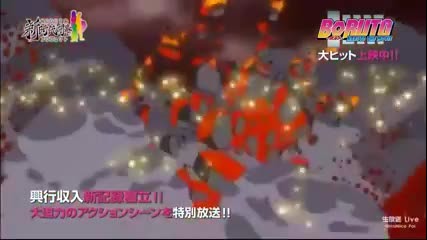 Boruto. Naruto the movie first treiler
