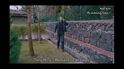 Medcezir / Прилив и отлив епизод 54 / част 2
