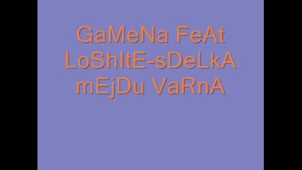 ~@~gamena & Loshite~sdelka Mejdu Varna~@~ 