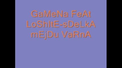 ~@~gamena & Loshite~sdelka Mejdu Varna~@~