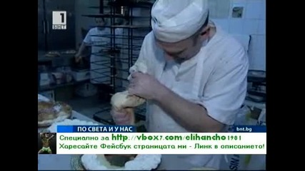 3000 хил. Евро в Козунак - Оригинален начин да се привличат клиенти