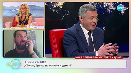 Ники Кънчев за гневните въпроси след смъртта на своя приятели колега Милен Цветков